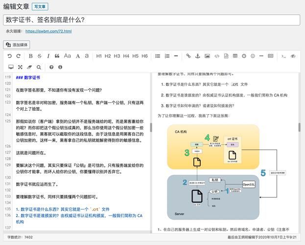 百度百科如何创建个人网站？步骤详解与注意事项