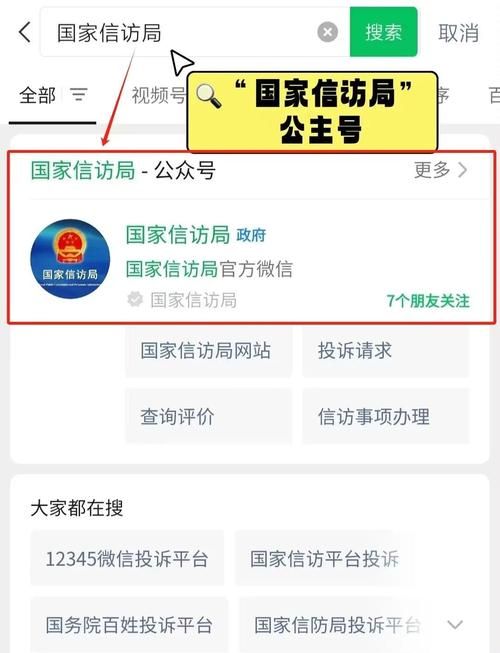 被代运营骗了，如何追回损失？维权指南