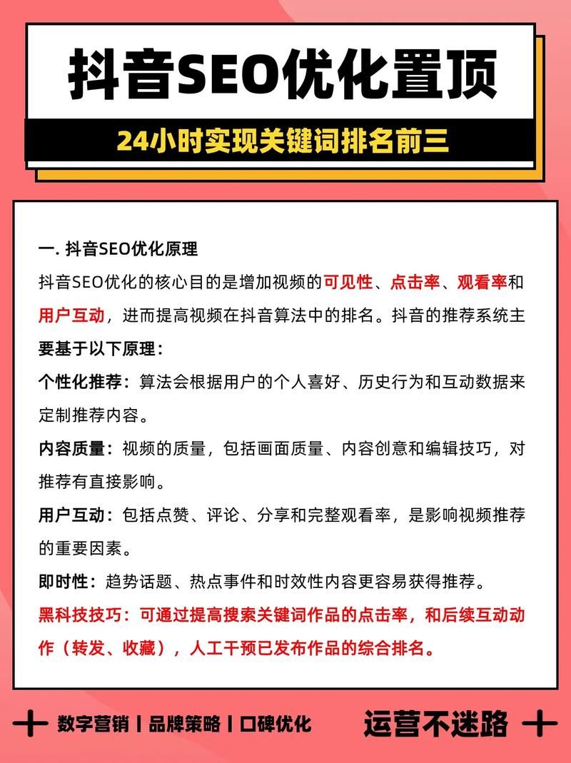 类似抖音的hs软件哪个功能最强大？如何使用？