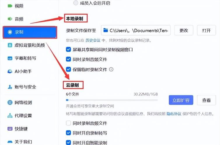 录屏软件哪个最实用？视频录制指南