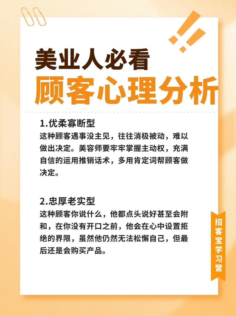 心理咨询公司推广策略有哪些？如何吸引客户？