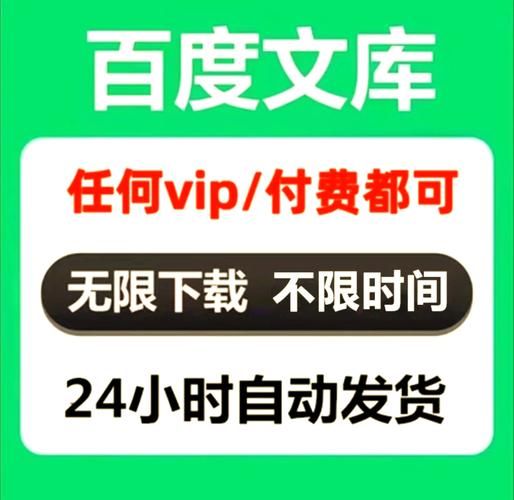 免费创建百度百科攻略，节省成本的有效方法