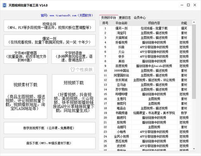 快手片库软件使用指南：海量影片一网打尽