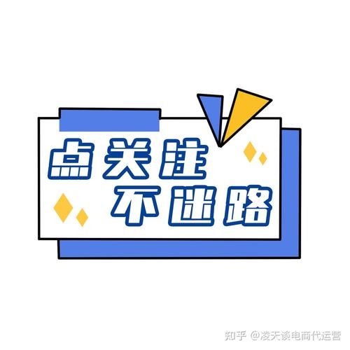 天猫淘宝代运营公司，哪家服务最可靠？