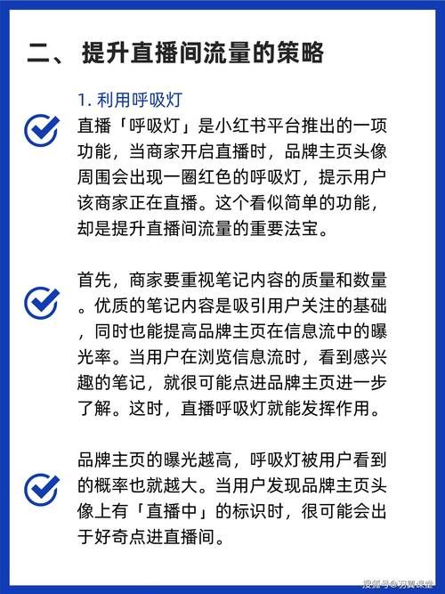 传媒公司带货效果如何？如何提升转化率？