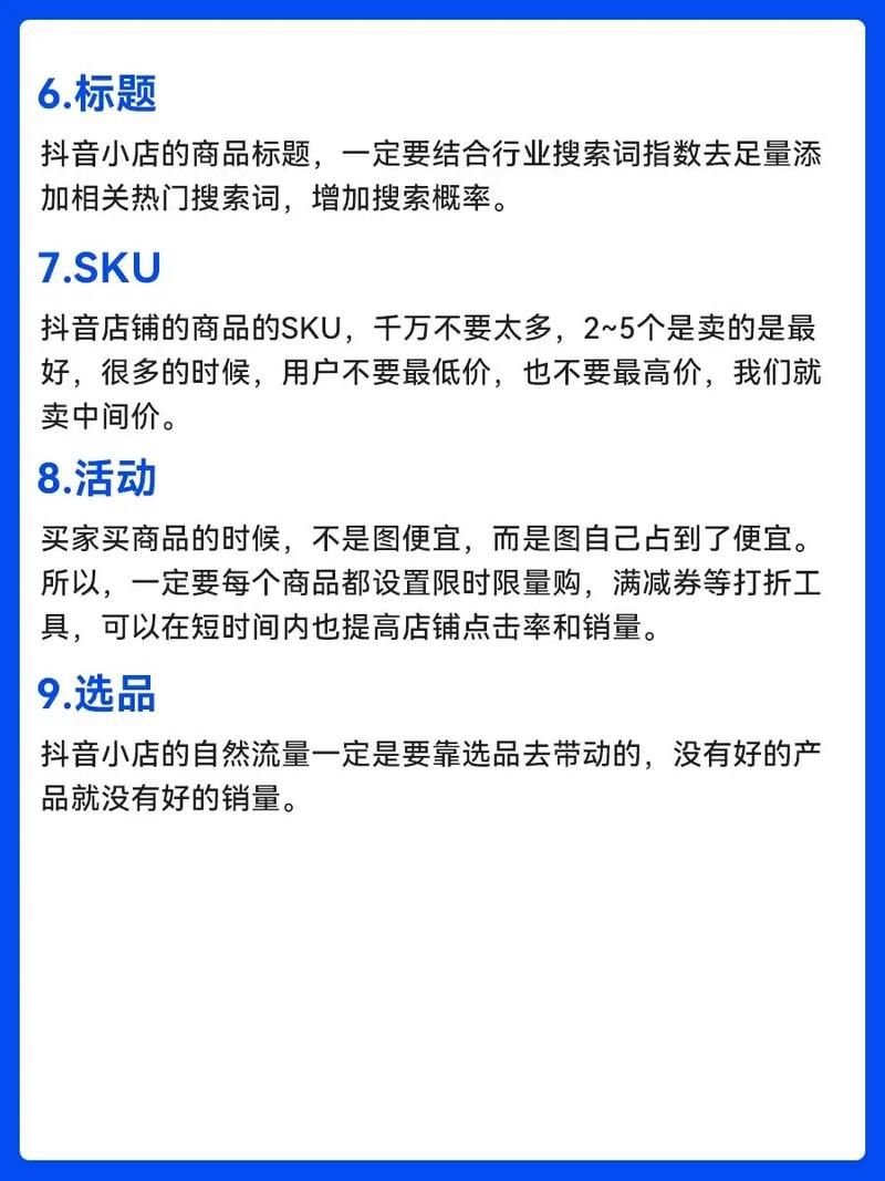 电商从零开始，创业者需要注意哪些关键步骤？