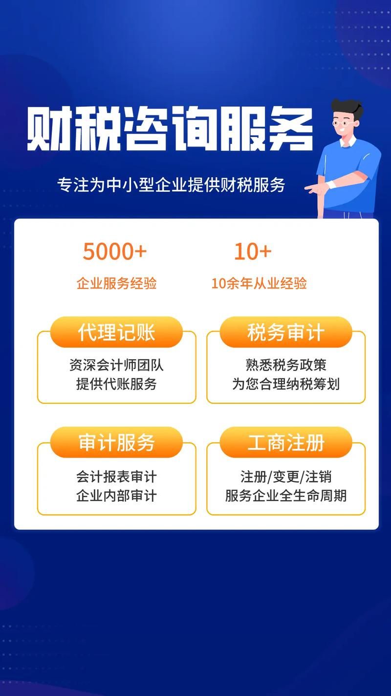 传媒公司如何合理交税？有哪些税务筹划方法？