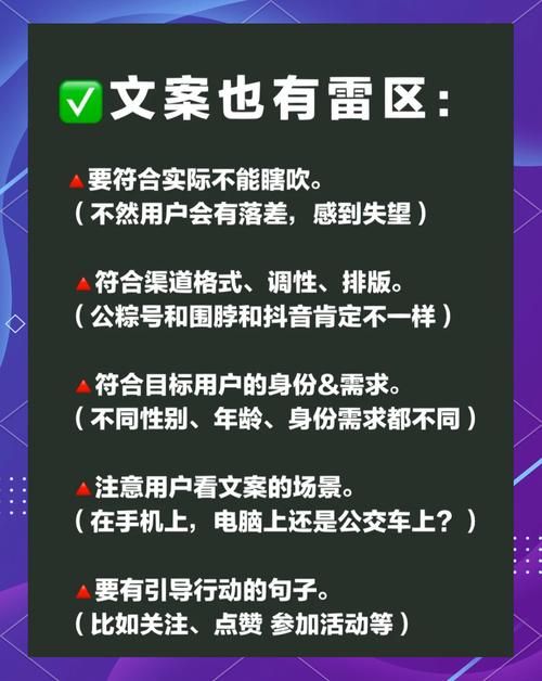 广告公司文案撰写有哪些技巧？如何提升广告文案效果？