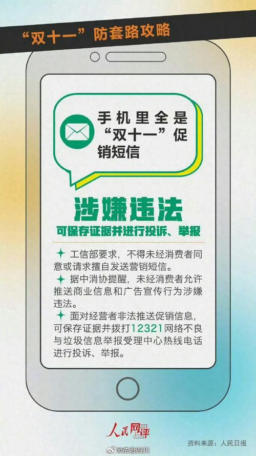 公司支付个人市场推广费用有哪些注意事项？如何避免风险？