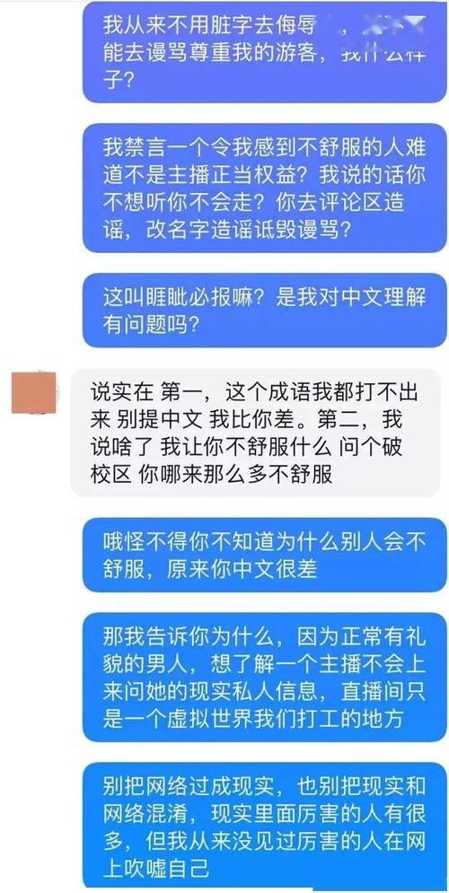 刷抖音聊骚必备软件，哪个最实用？