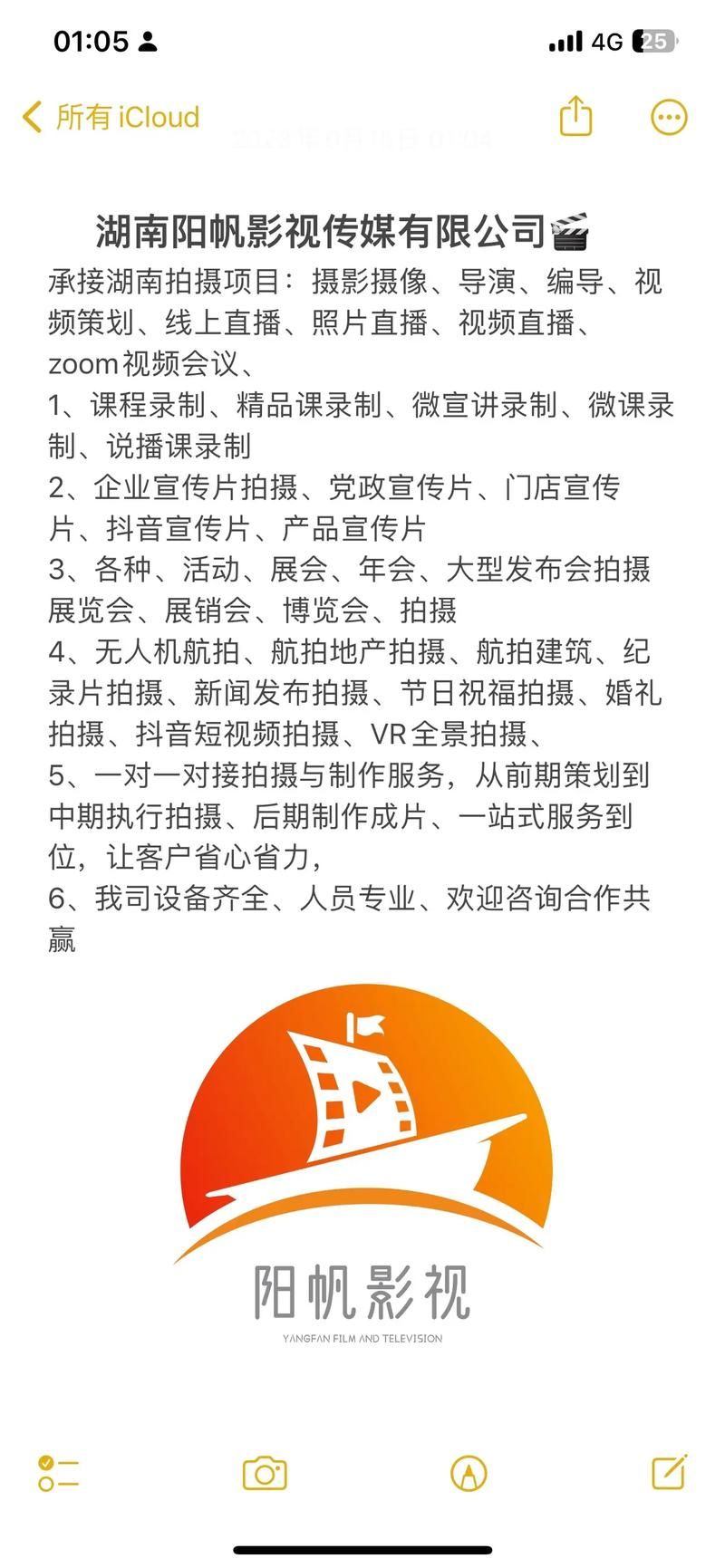 湖北广告策划公司哪家口碑好？策划方案有何特点？