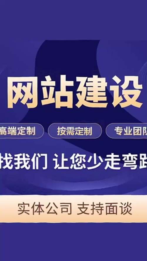 杭州网站推广公司哪家效果显著？如何选择专业团队？