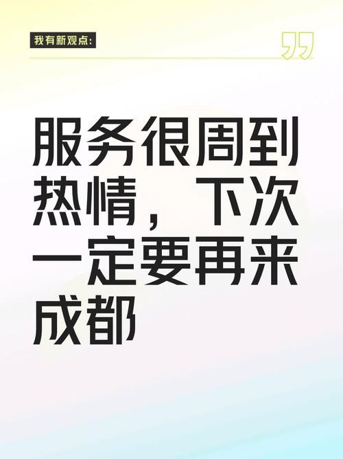 成都推广营销公司哪家值得信赖？服务口碑如何？