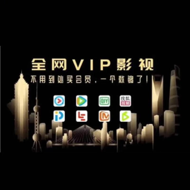 如何找到无广告不用VIP的追剧软件？有哪些推荐？