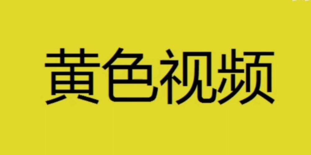 类似抖音黄的短视频软件有哪些？哪个更好用？